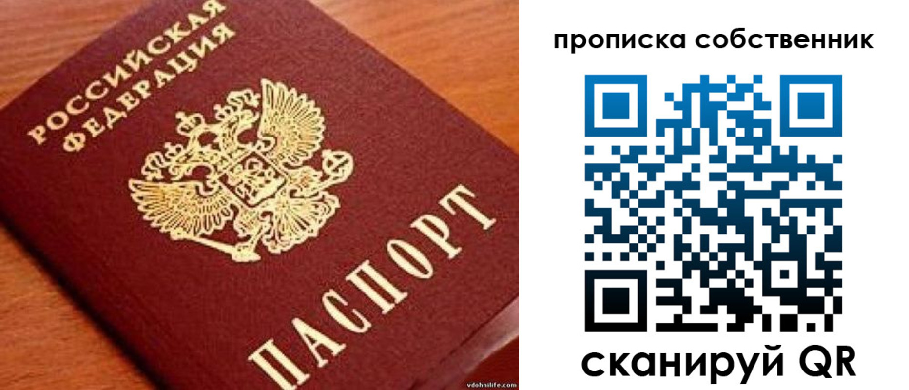 регистрация в Валуйках