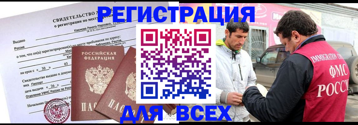 пропишу в квартире в Валуйках